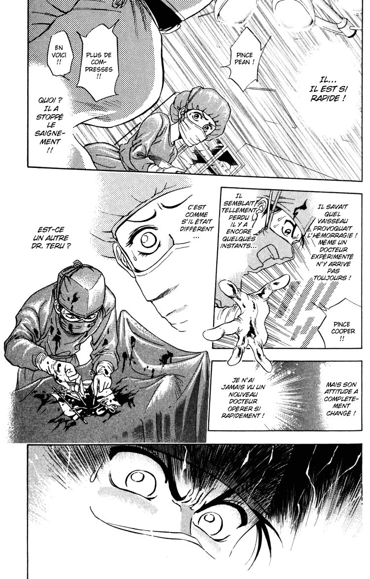 GodHand Teru Les mains divines 第46页