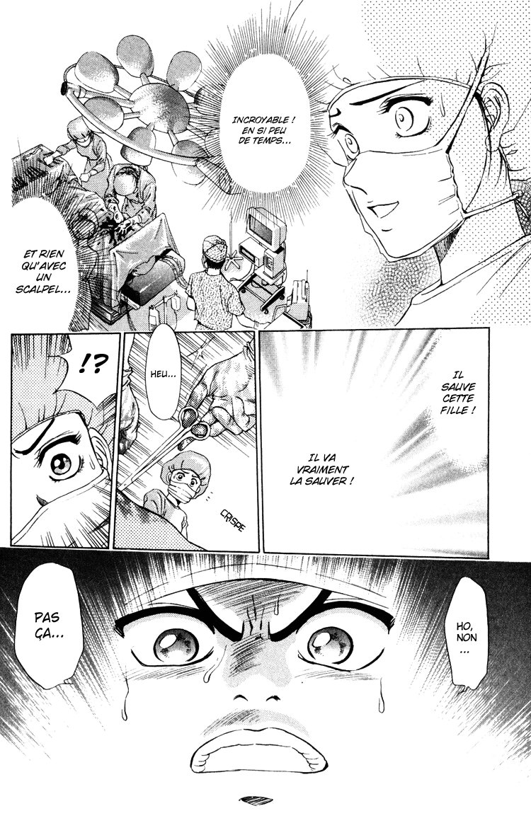 GodHand Teru Les mains divines 第48页
