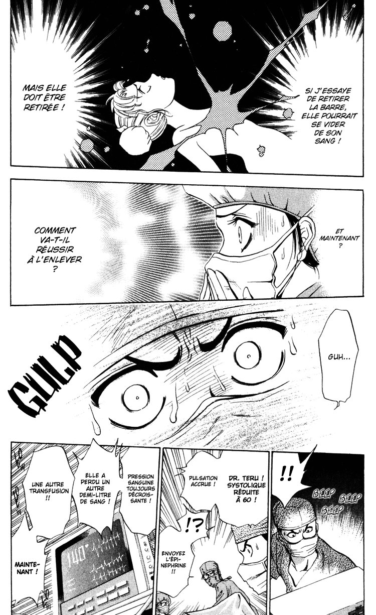 GodHand Teru Les mains divines 第50页