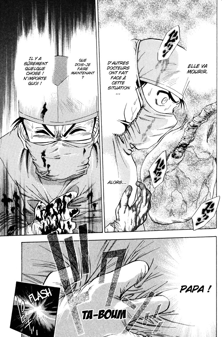 GodHand Teru Les mains divines 第53页