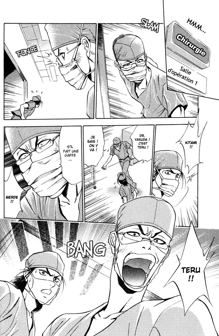 GodHand Teru Les mains divines 第56页