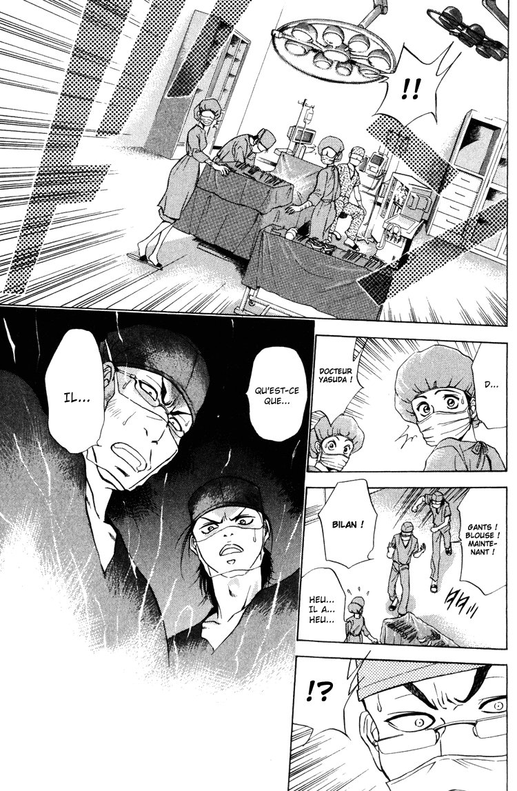 GodHand Teru Les mains divines 第57页