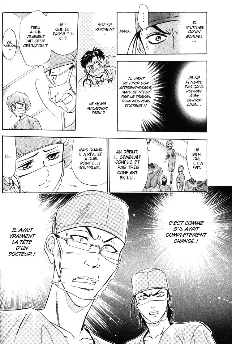 GodHand Teru Les mains divines 第60页