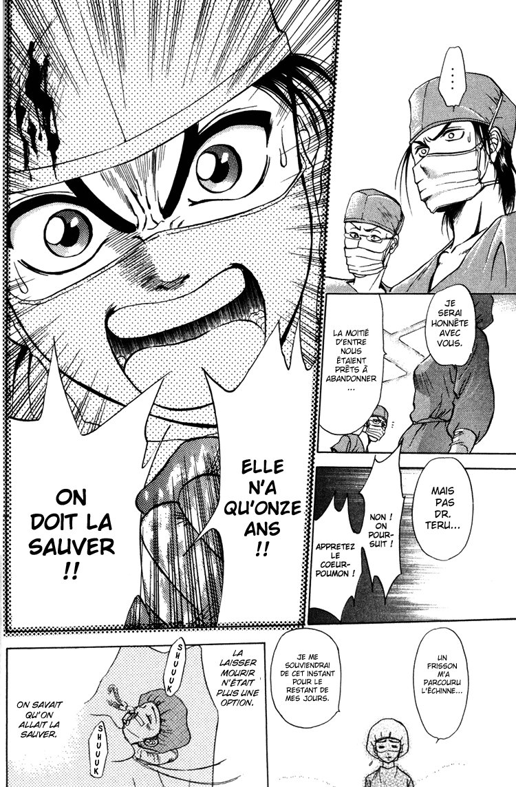 GodHand Teru Les mains divines 第62页