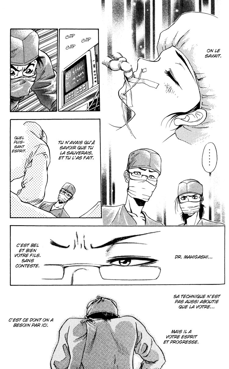 GodHand Teru Les mains divines 第63页