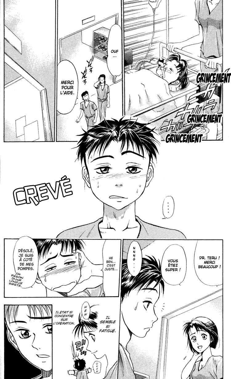 GodHand Teru Les mains divines 第65页