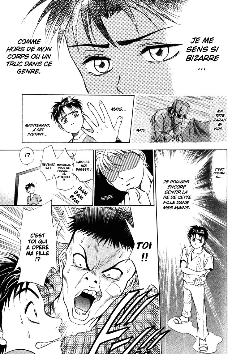 GodHand Teru Les mains divines 第66页