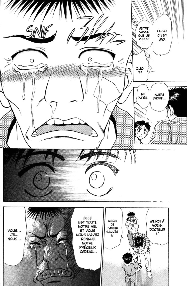 GodHand Teru Les mains divines 第67页