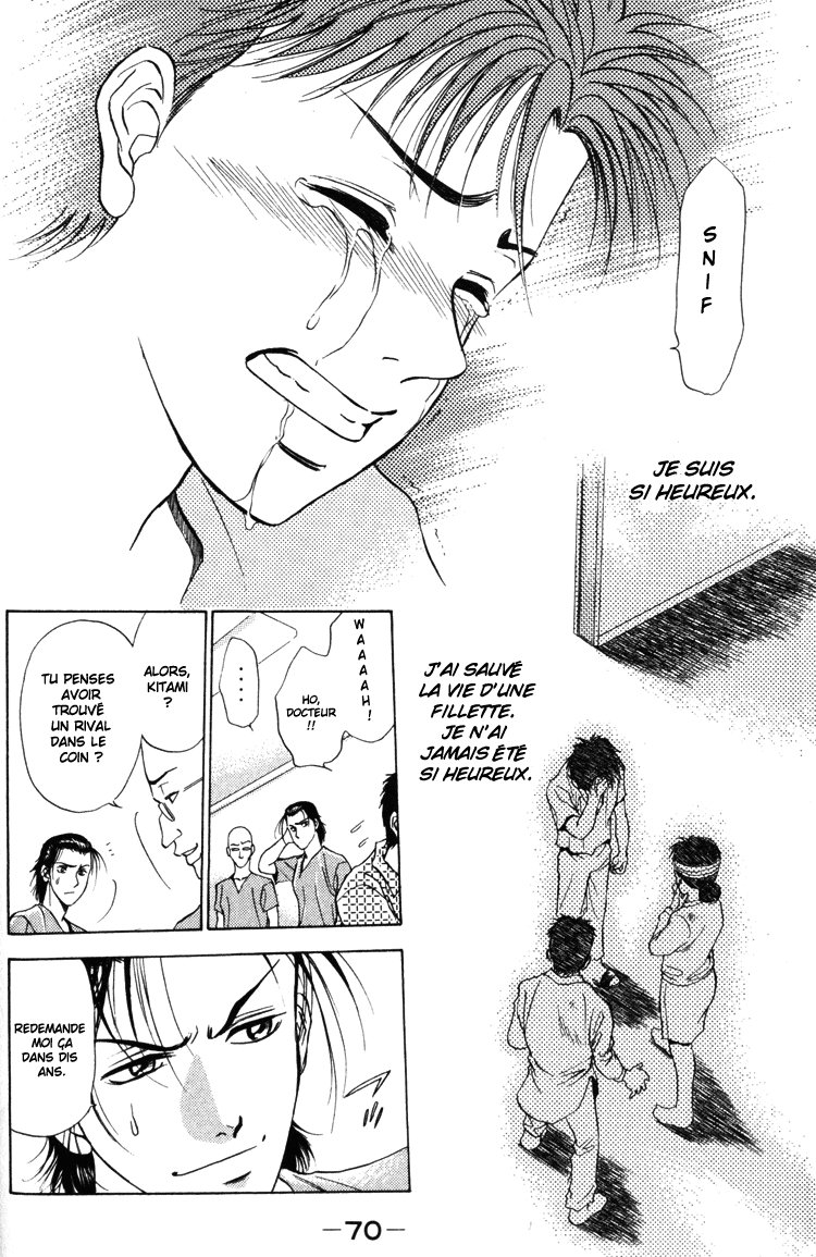 GodHand Teru Les mains divines 第69页