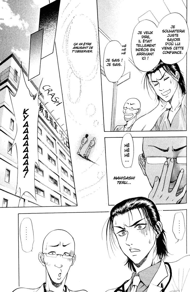 GodHand Teru Les mains divines 第70页