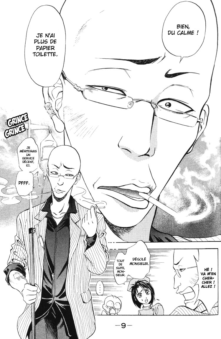GodHand Teru Les mains divines 第10页