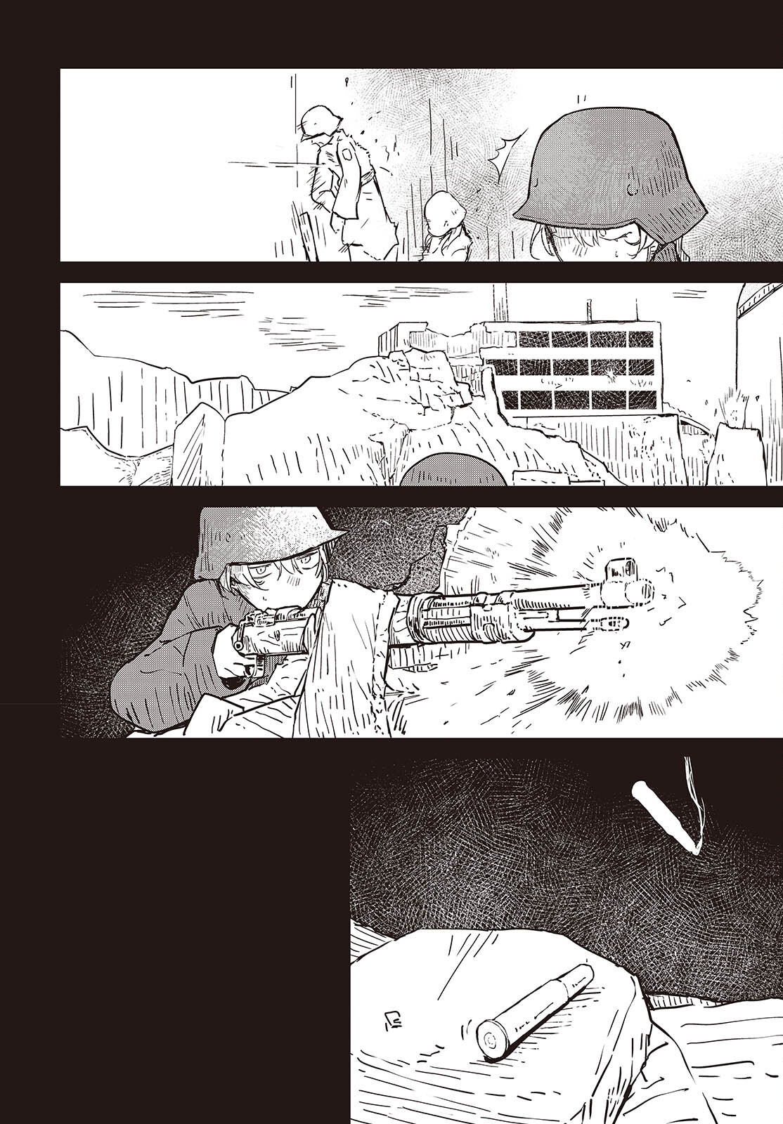 Bougo no Grey An Inviting Reunion 第4页