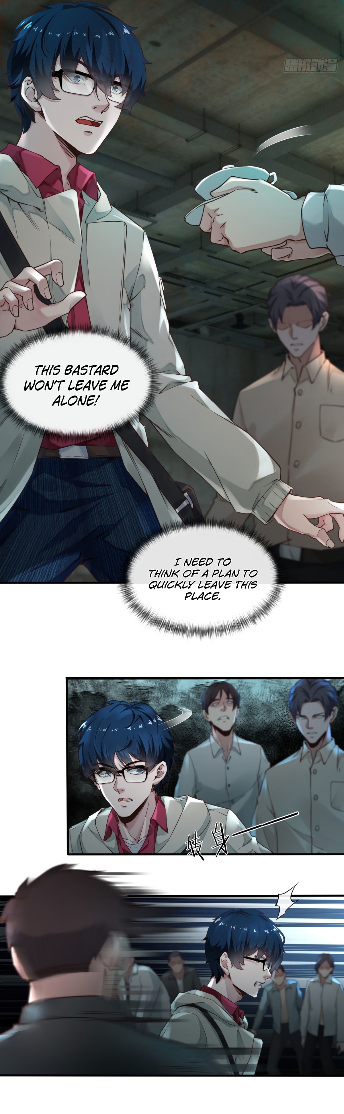 Hongyue Start You Haven't Finished your Coffee 第24页