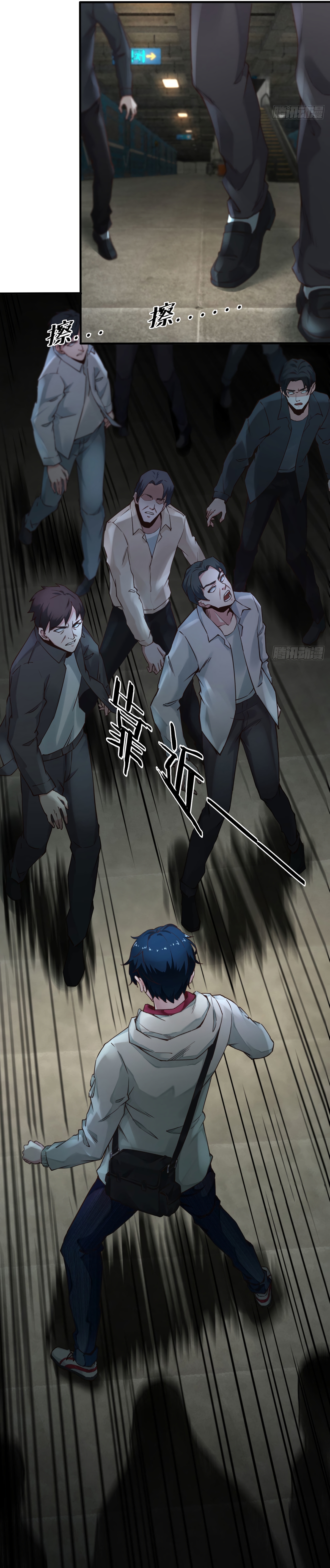 Hongyue Start You Haven't Finished your Coffee 第26页