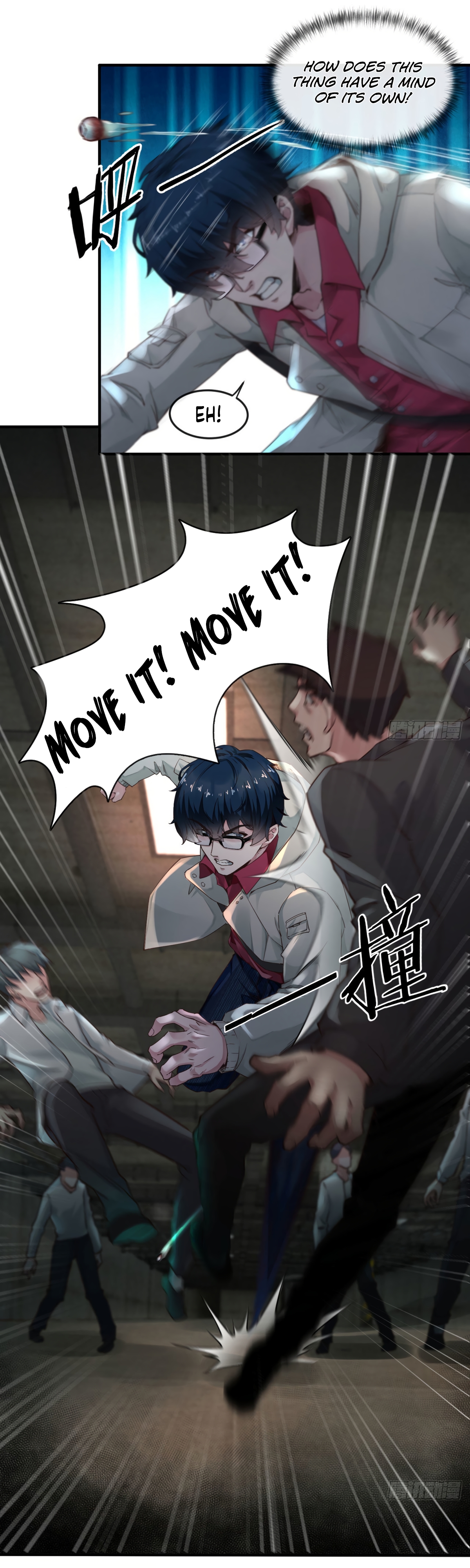 Hongyue Start You Haven't Finished your Coffee 第30页