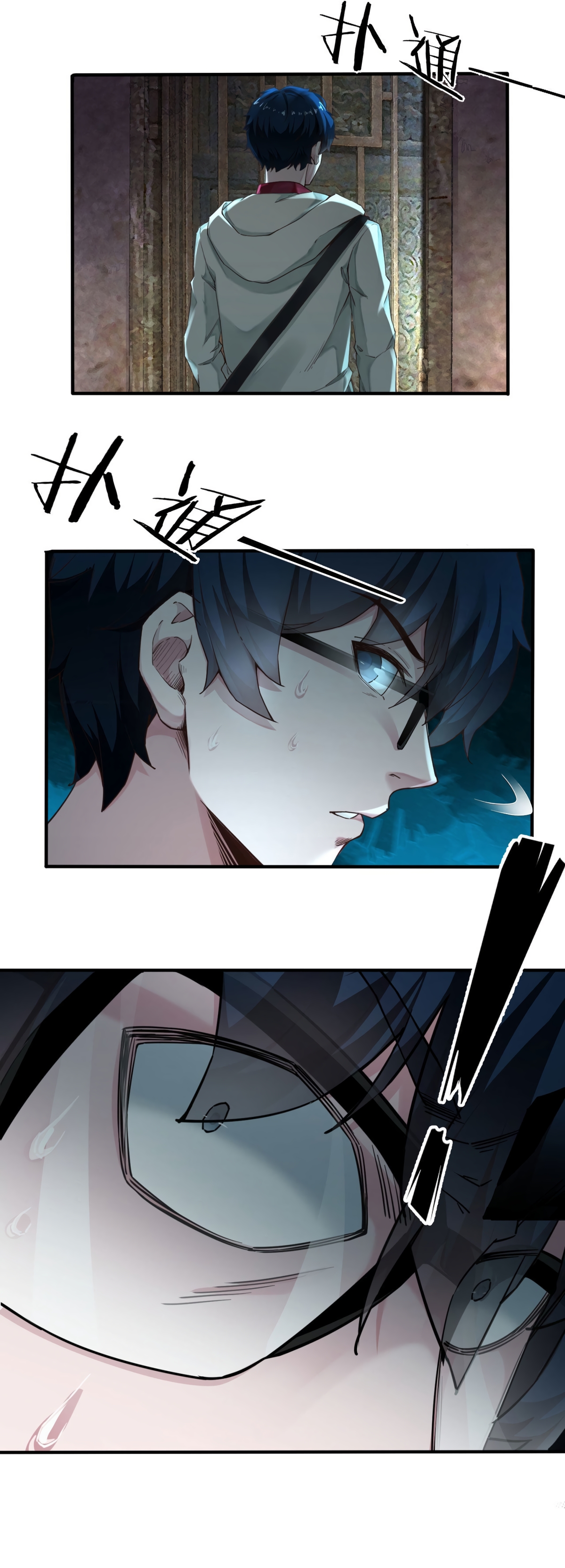 Hongyue Start You Haven't Finished your Coffee 第9页