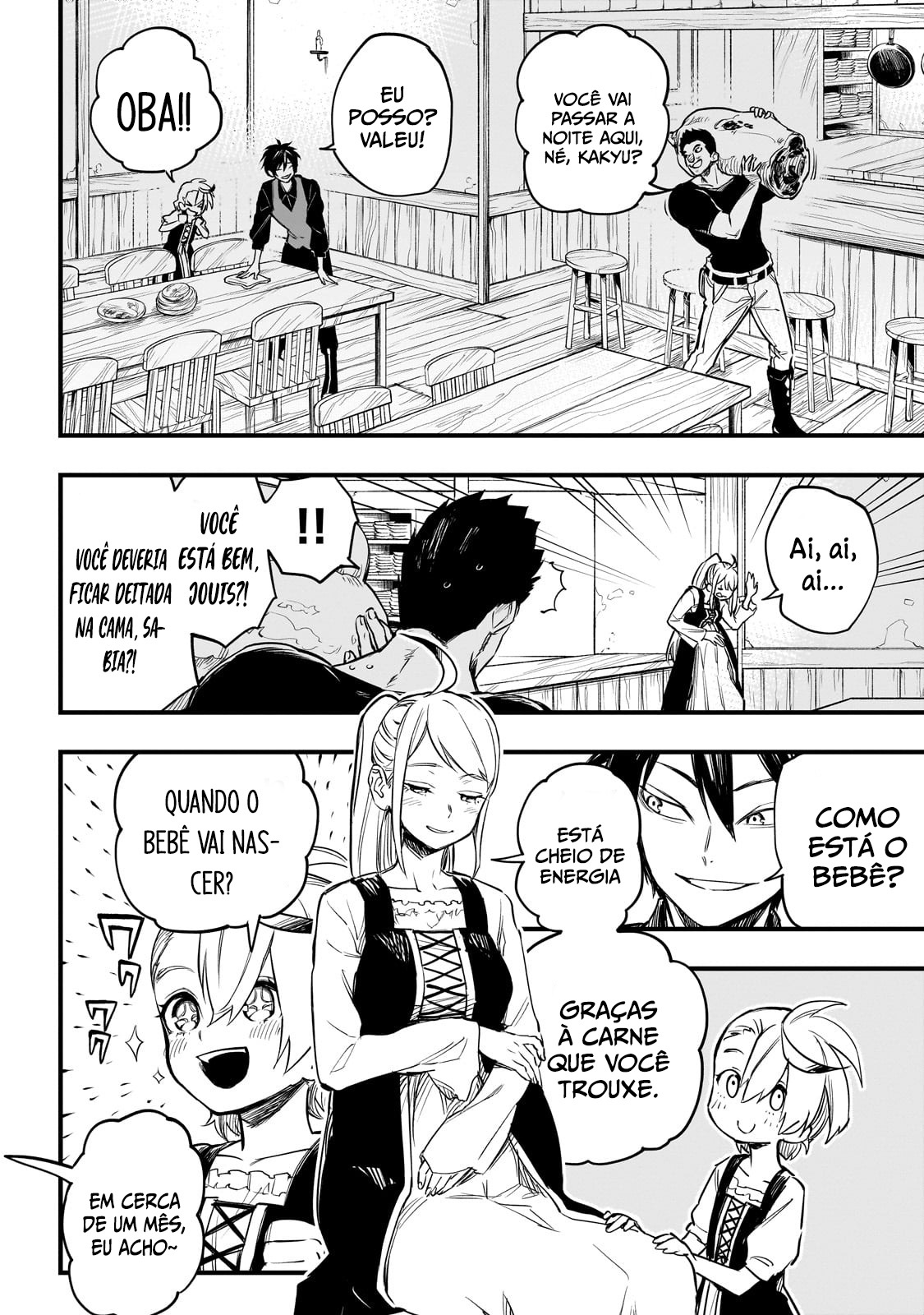 Tensei Akuma no Saikyou Yuusha Ikusei Keikaku Kakyu 第12页