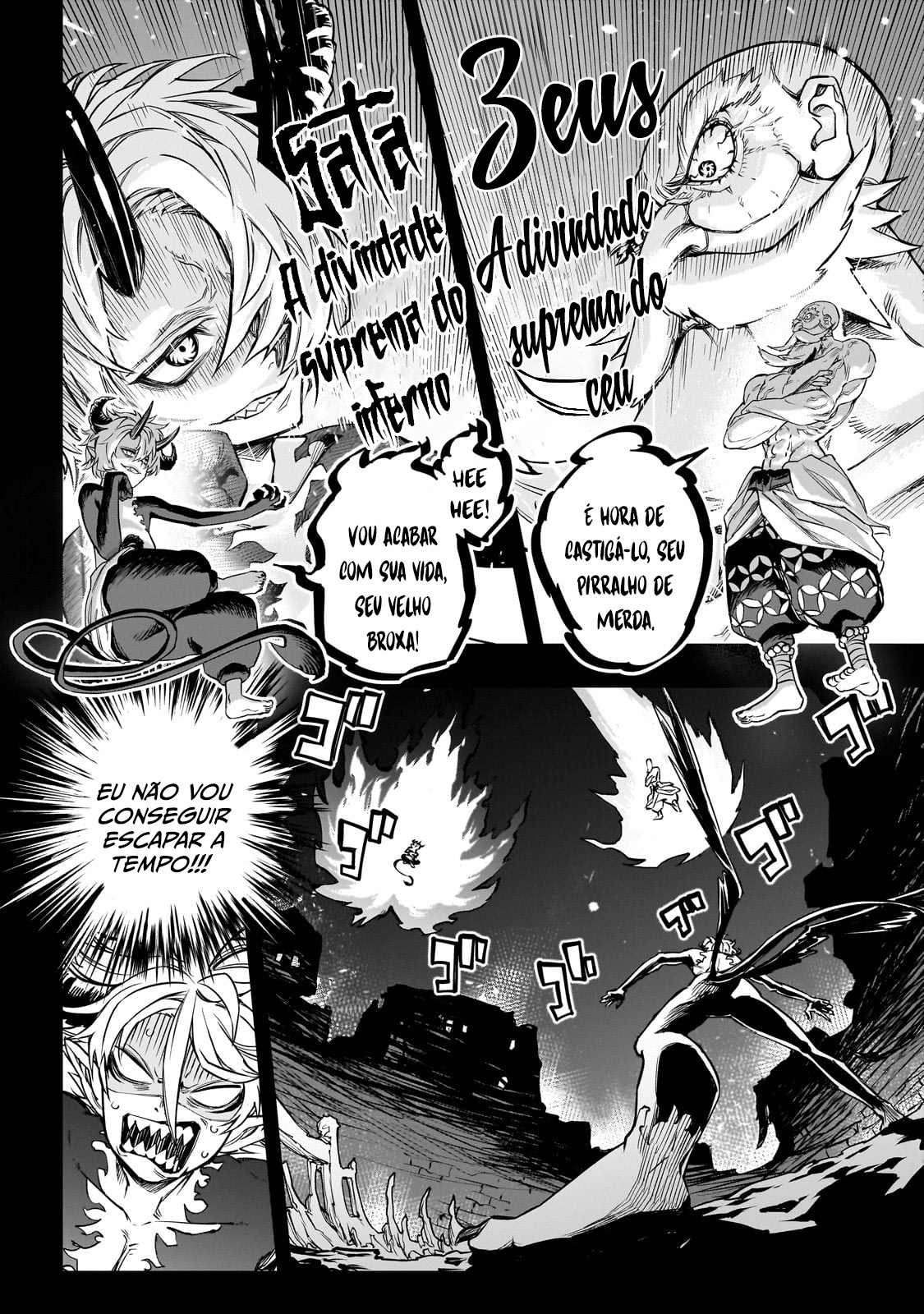 Tensei Akuma no Saikyou Yuusha Ikusei Keikaku Kakyu 第16页