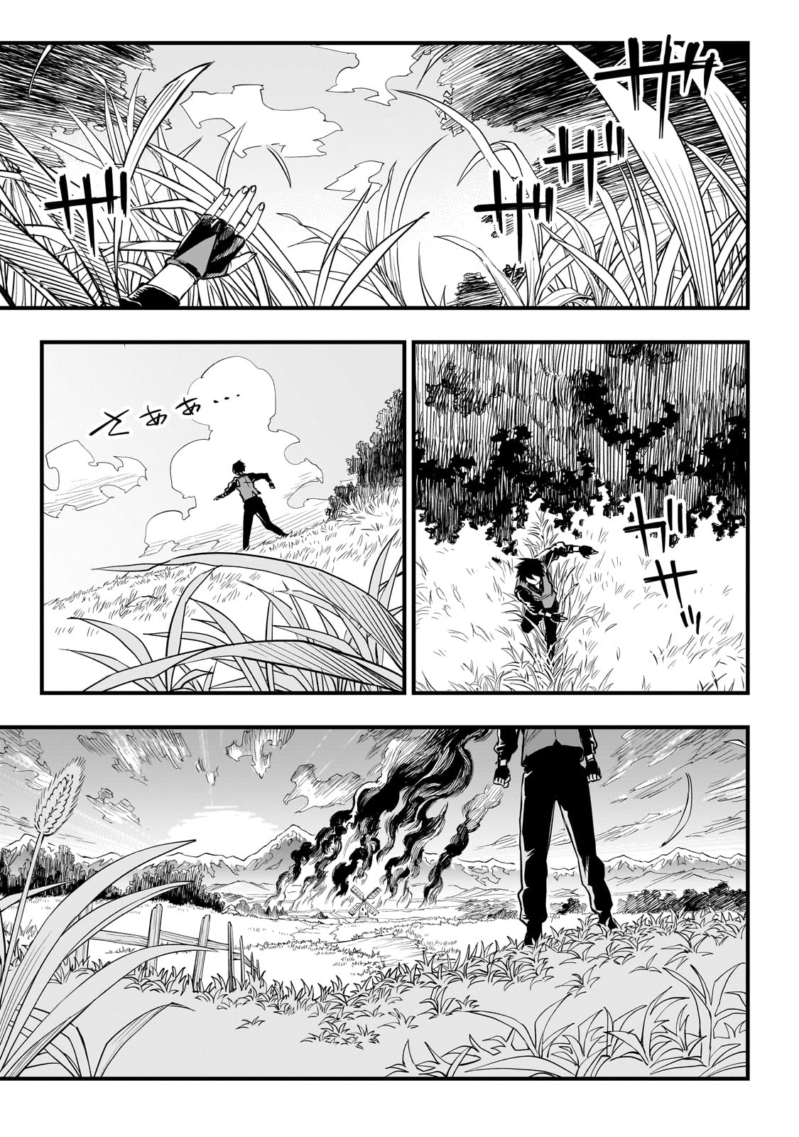 Tensei Akuma no Saikyou Yuusha Ikusei Keikaku Kakyu 第37页