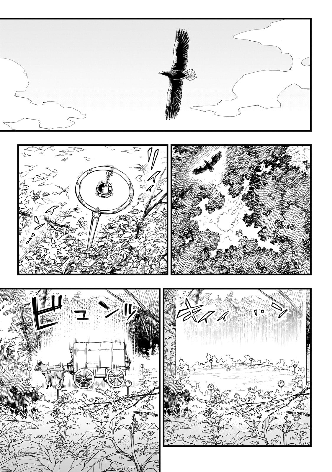 Tensei Akuma no Saikyou Yuusha Ikusei Keikaku 第5页