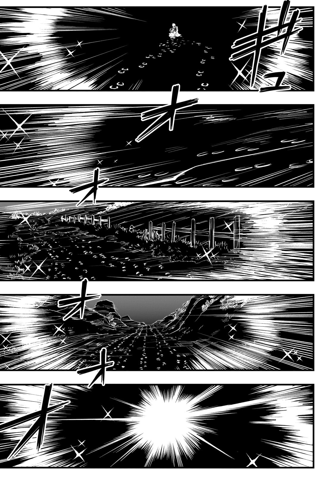 Tensei Akuma no Saikyou Yuusha Ikusei Keikaku Kakyu 第47页