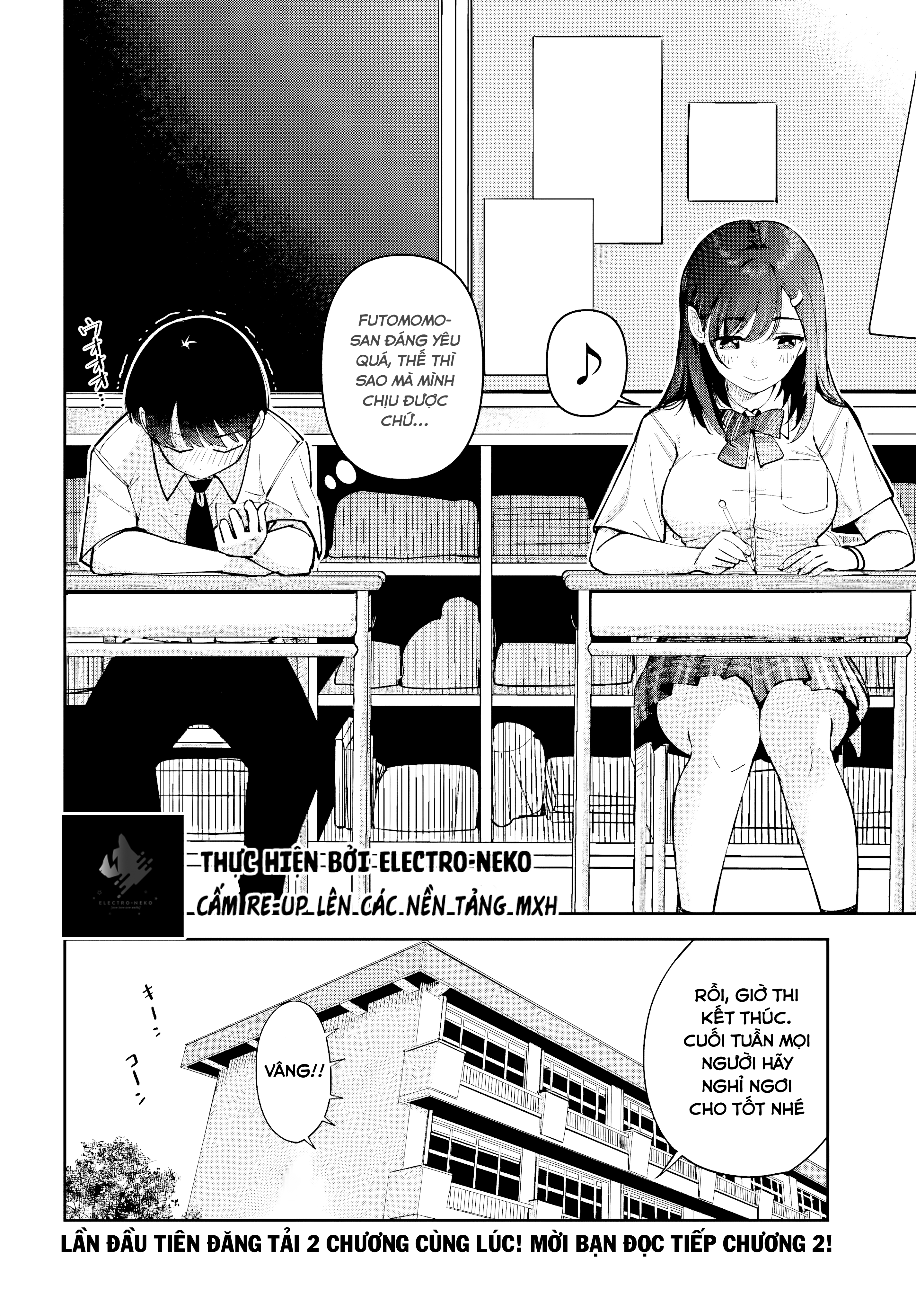 Tonari no Futomomo-san 1+2 第13页