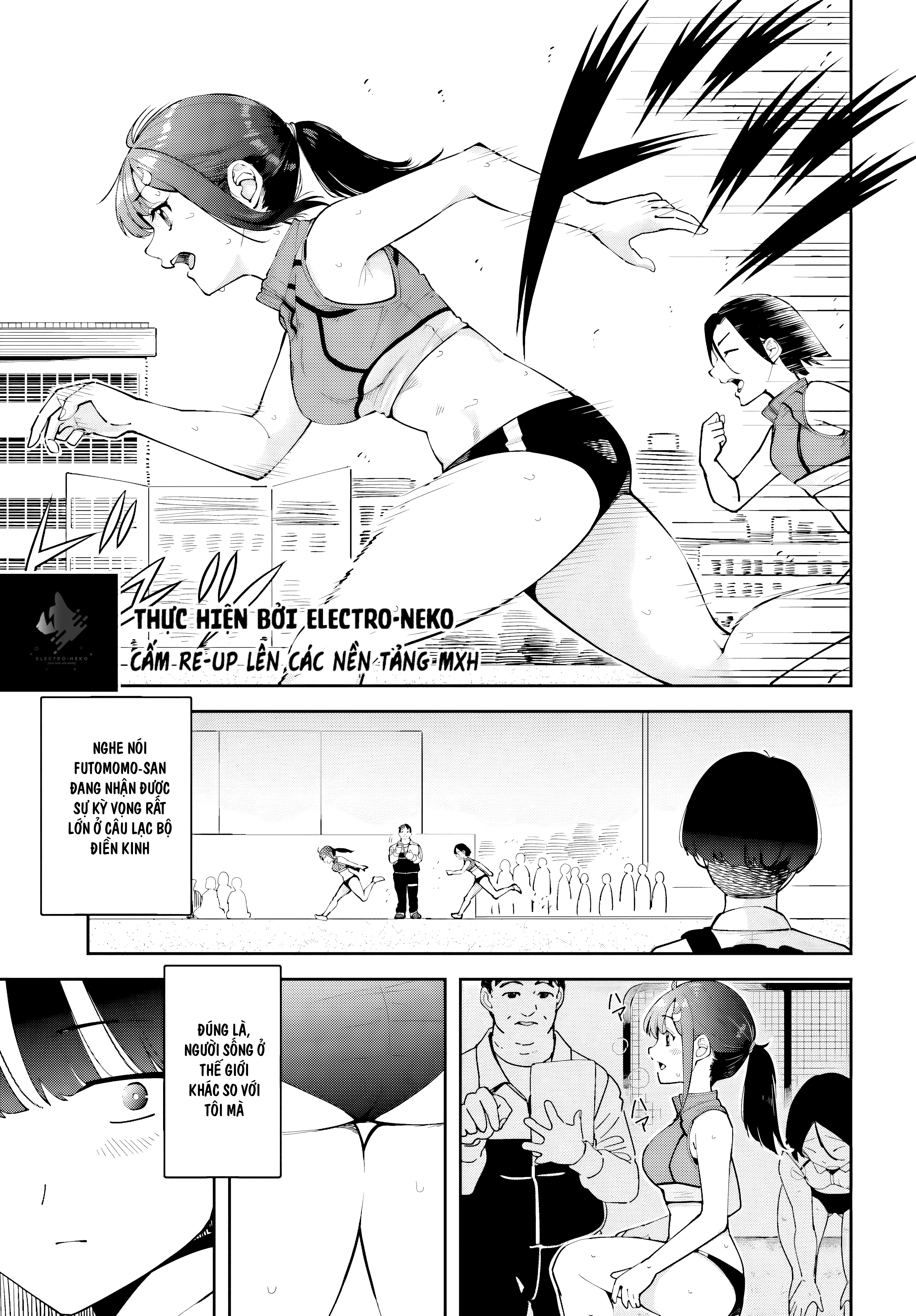 Tonari no Futomomo-san 1+2 第16页