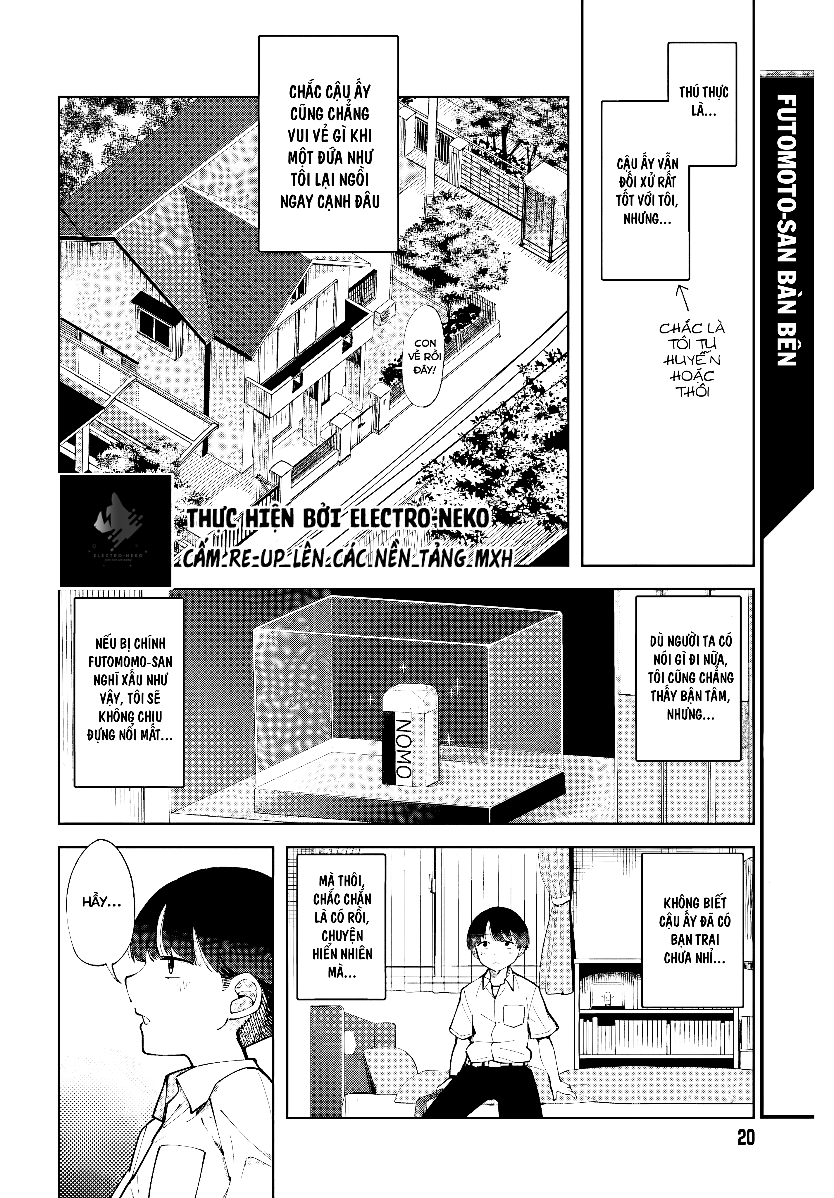 Tonari no Futomomo-san 1+2 第17页