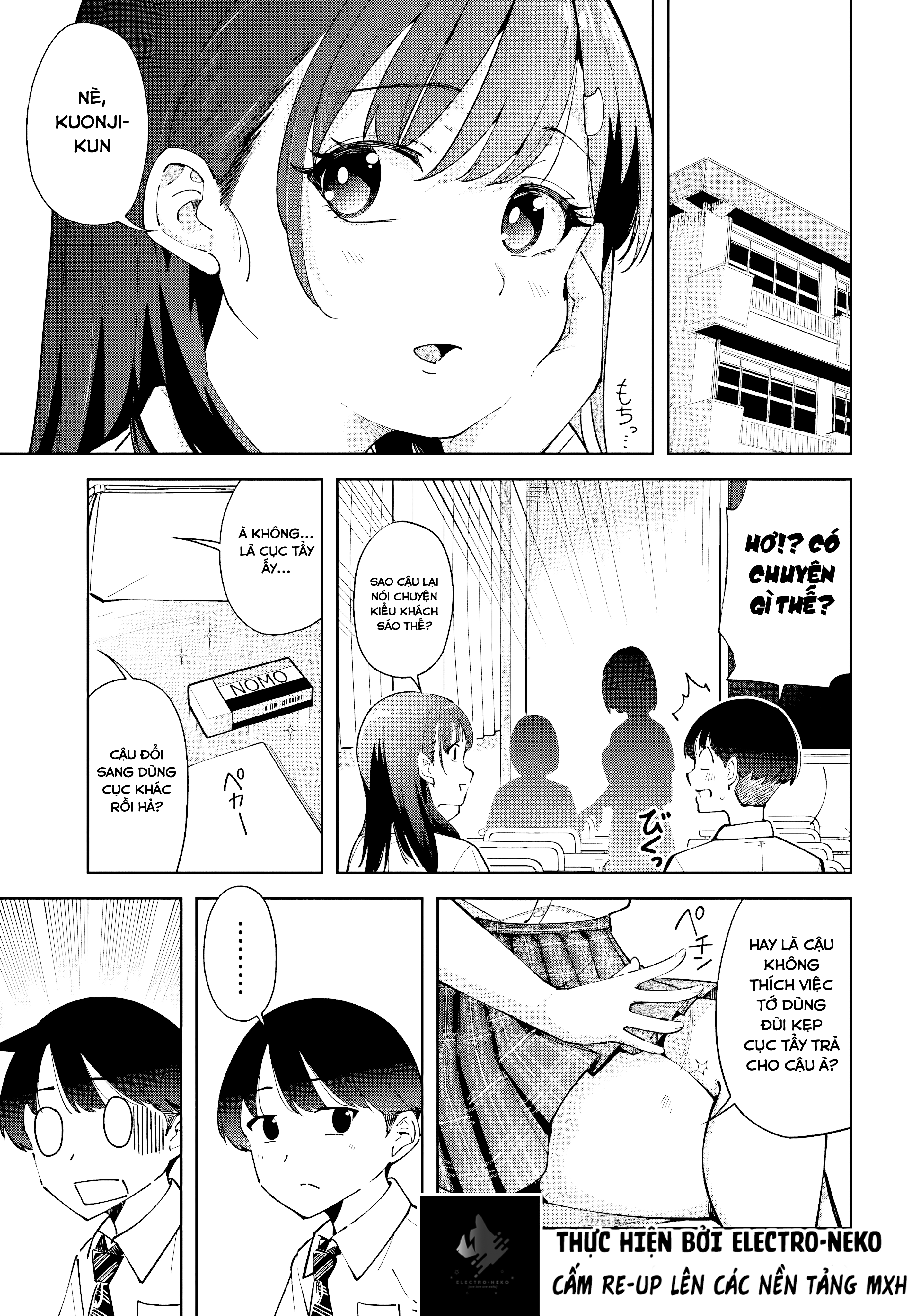 Tonari no Futomomo-san 1+2 第18页