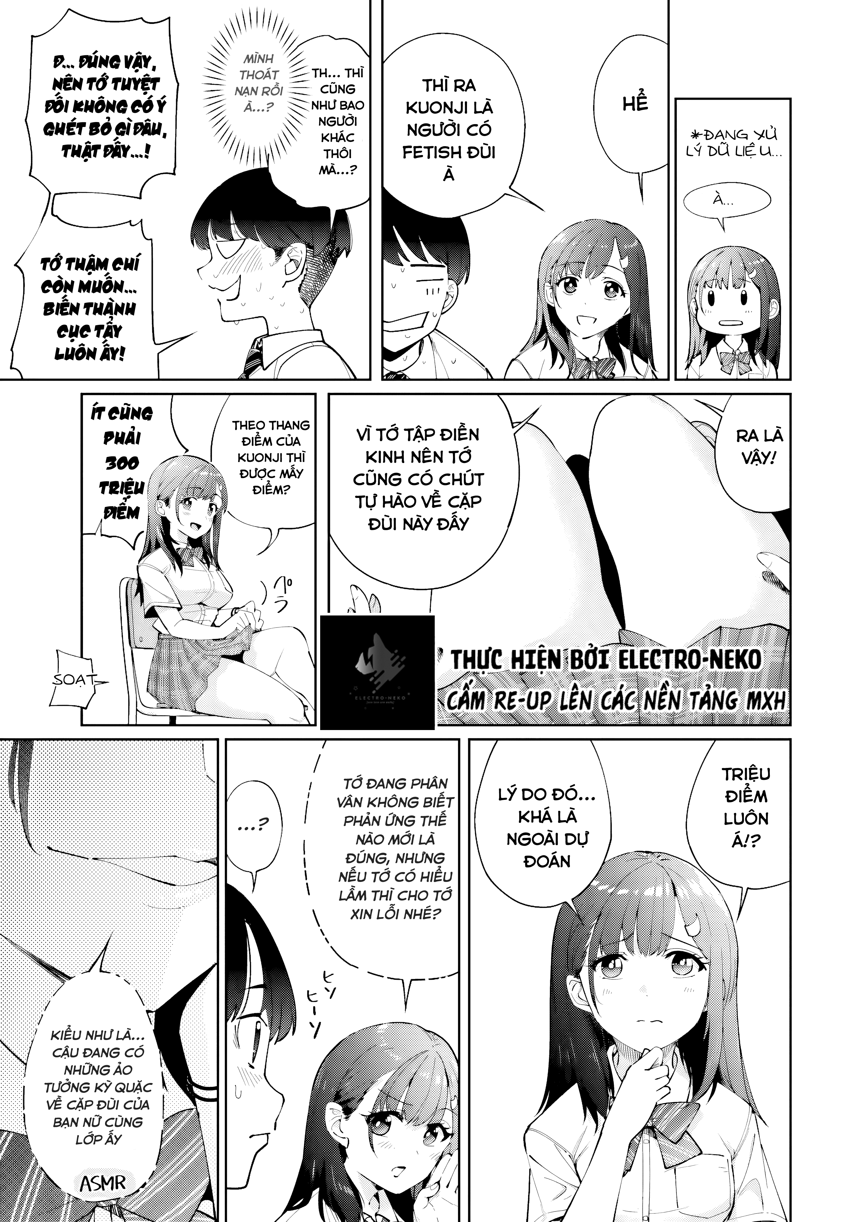 Tonari no Futomomo-san 1+2 第20页