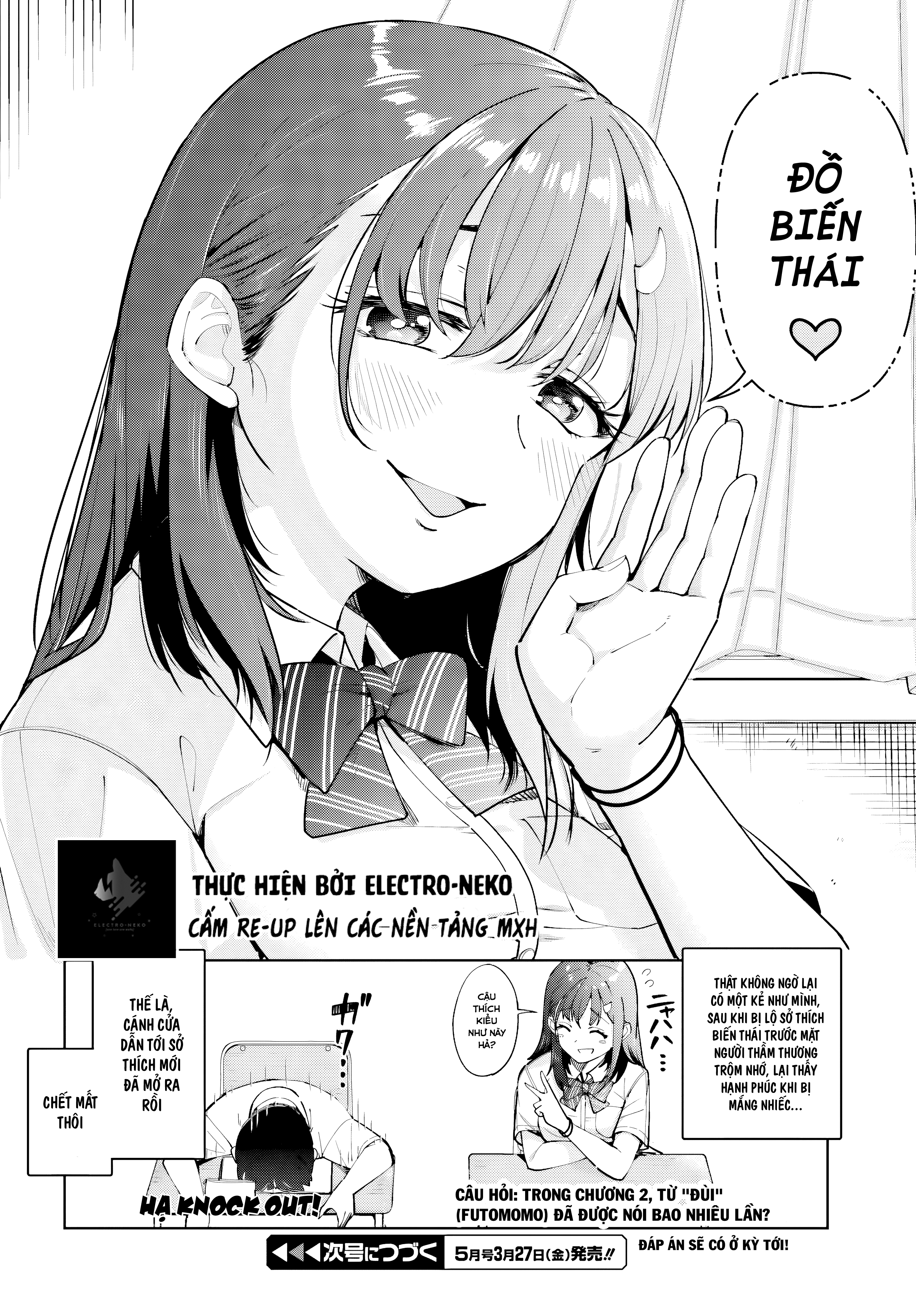 Tonari no Futomomo-san 1+2 第21页