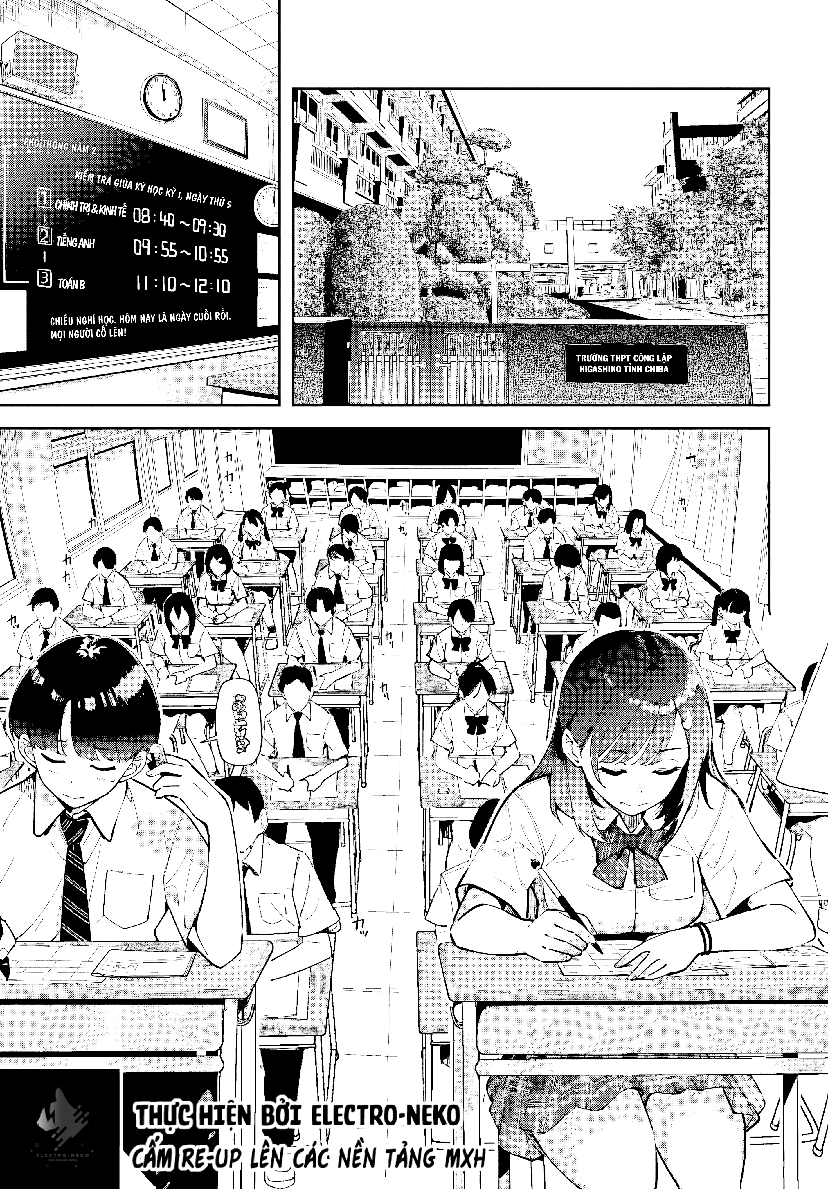 Tonari no Futomomo-san 1+2 第6页