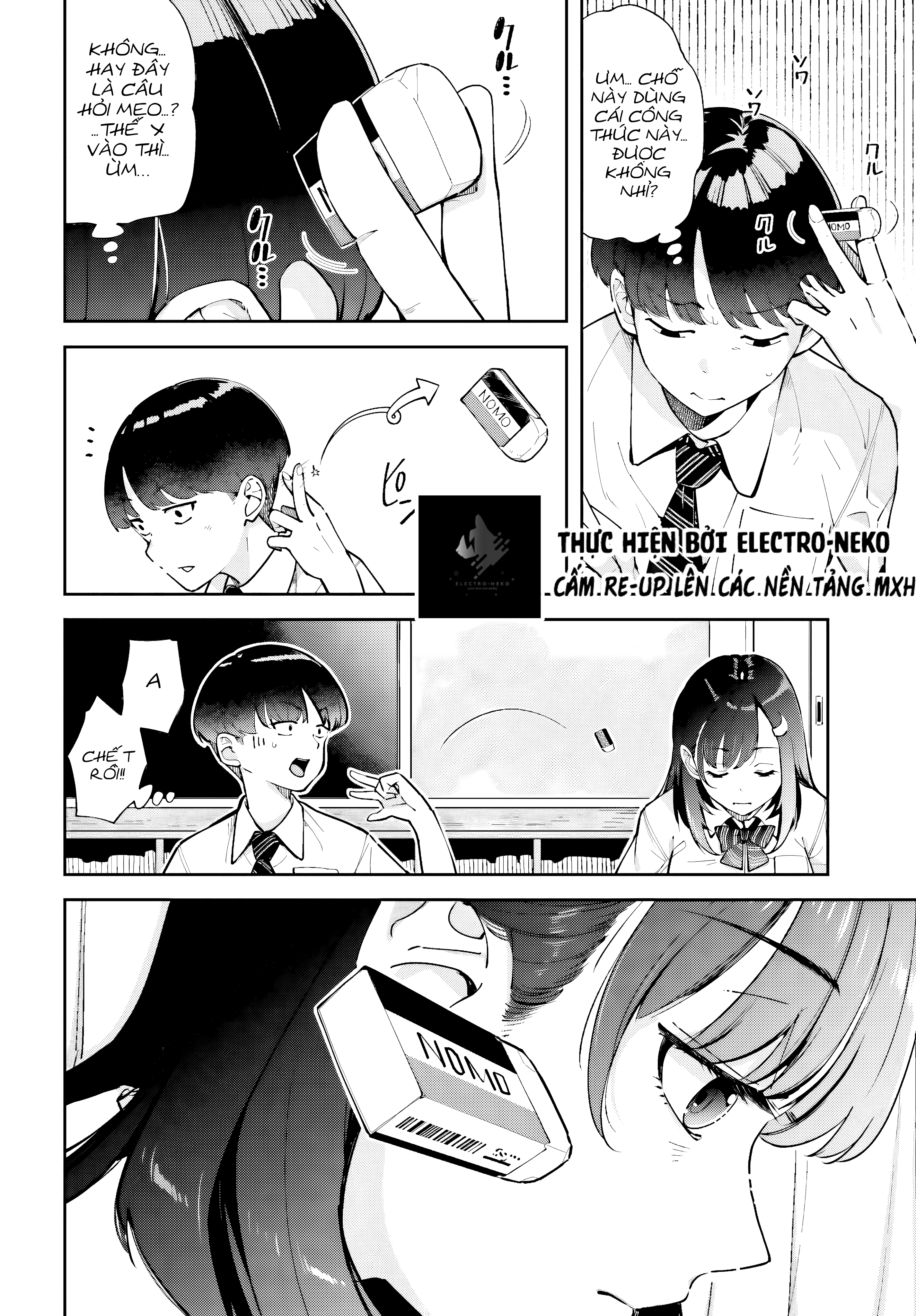 Tonari no Futomomo-san 1+2 第7页