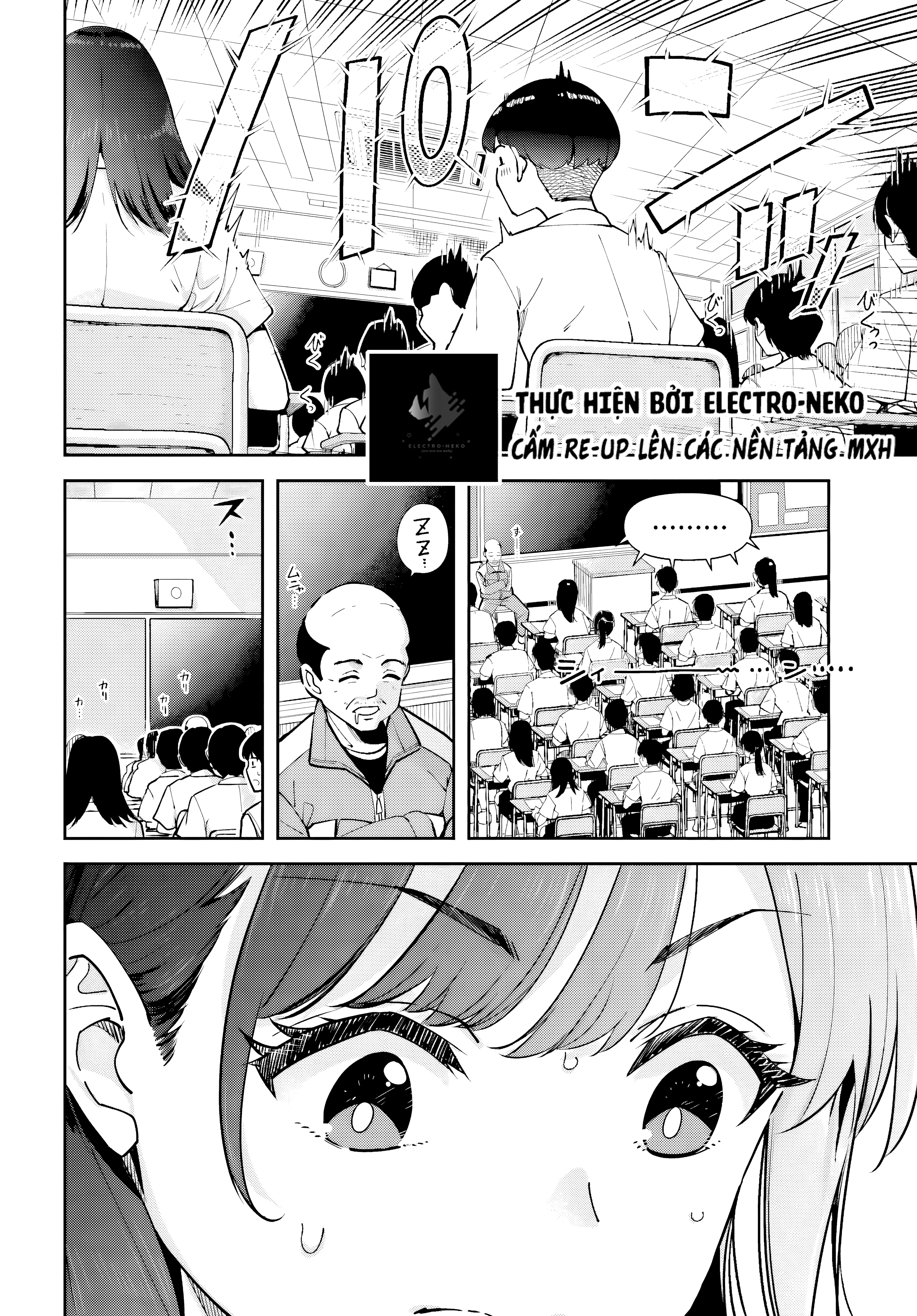 Tonari no Futomomo-san 1+2 第9页