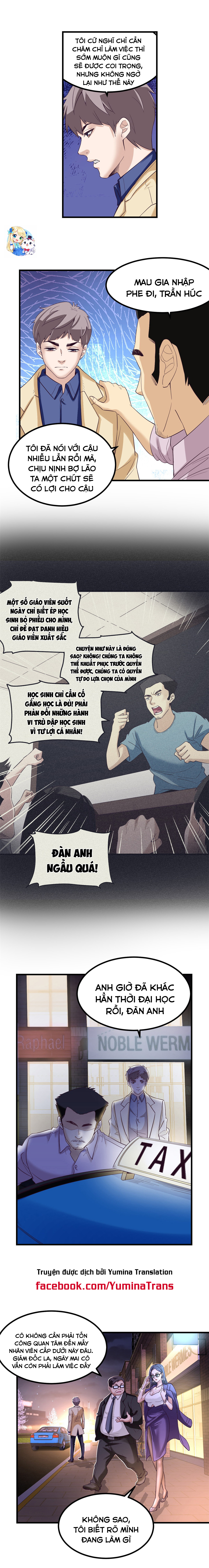 Dreamland Adventure Ch. 1 第11页
