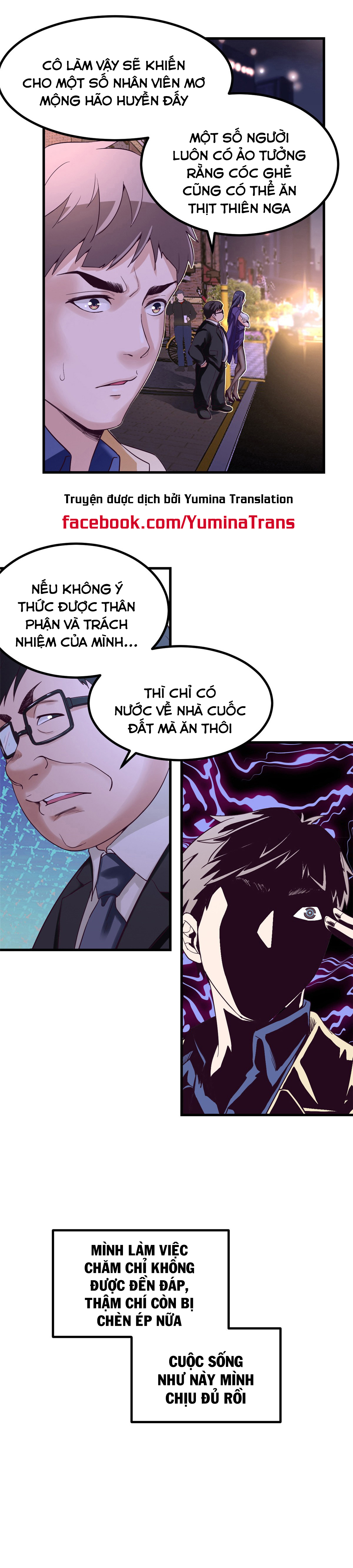 Dreamland Adventure Ch. 1 第12页
