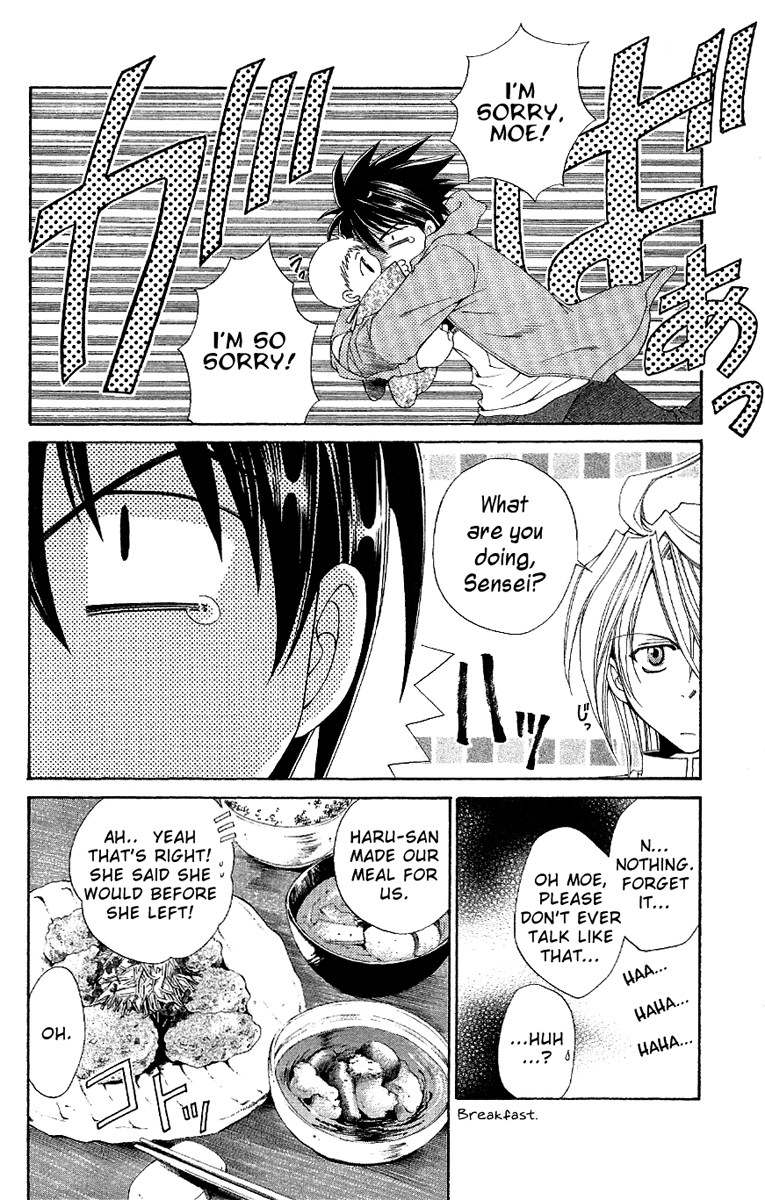 Sensei no Susume Vol. 1 Ch. 4 第13页