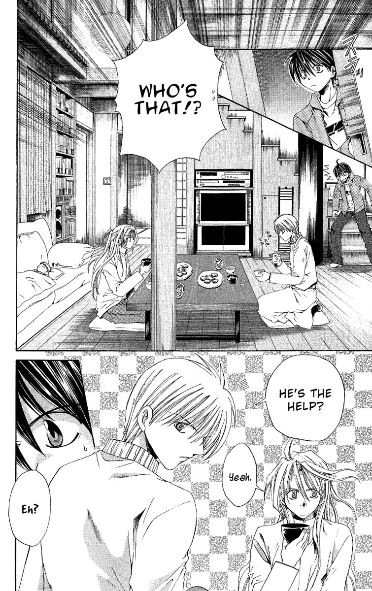 Sensei no Susume Vol. 1 Ch. 4 第17页