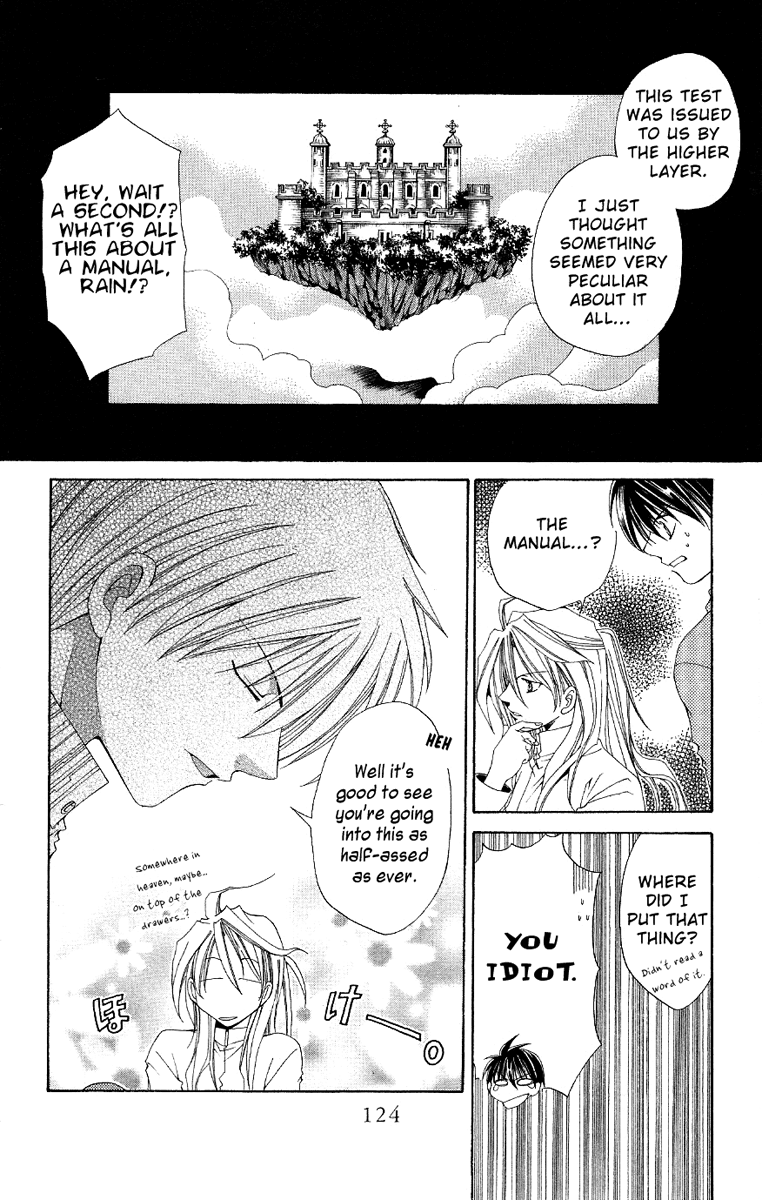 Sensei no Susume Vol. 1 Ch. 4 第19页