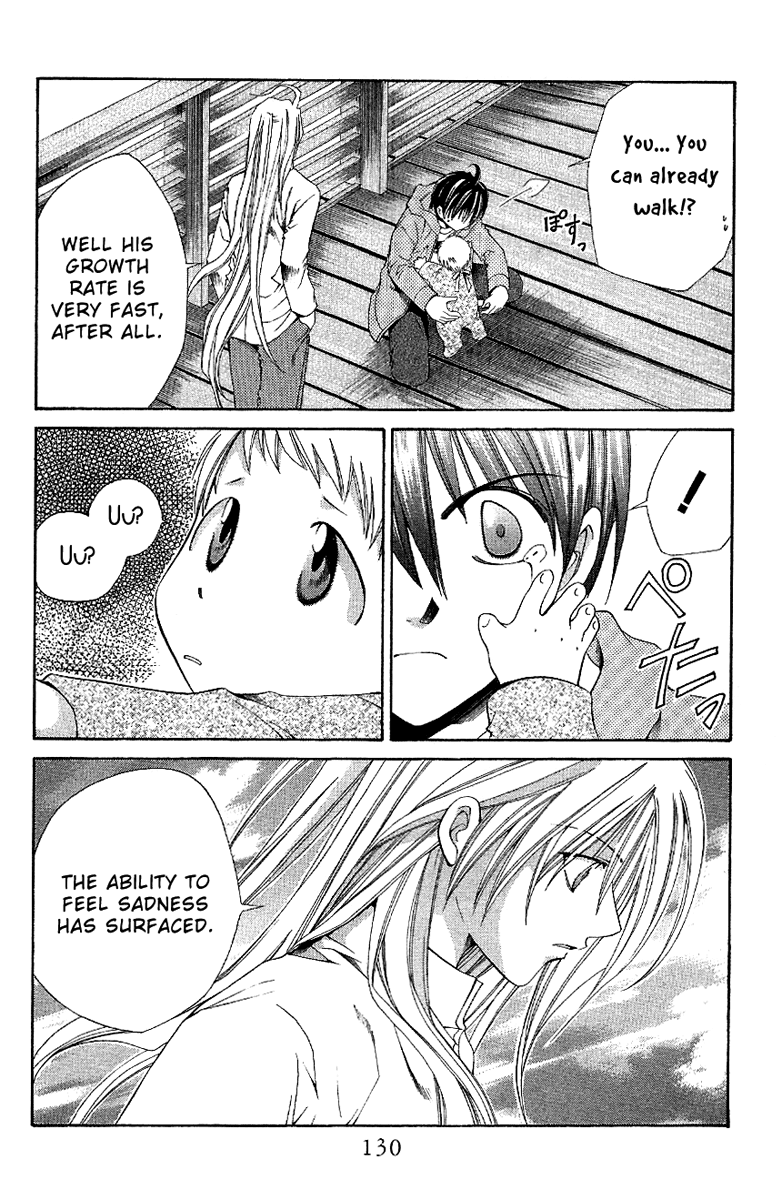 Sensei no Susume Vol. 1 Ch. 4 第25页