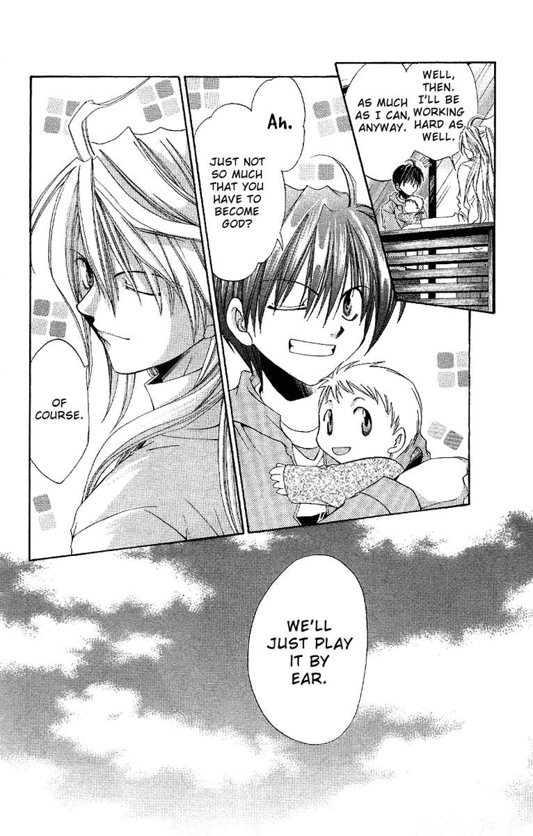 Sensei no Susume Vol. 1 Ch. 4 第27页