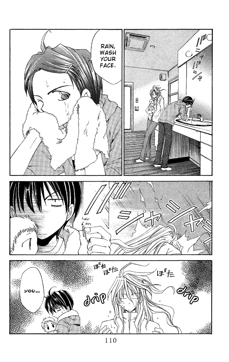 Sensei no Susume Vol. 1 Ch. 4 第5页