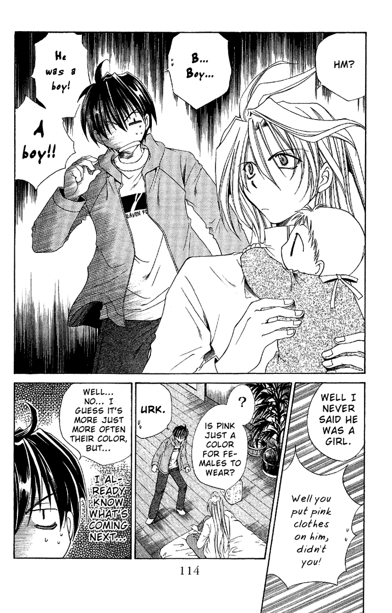 Sensei no Susume Vol. 1 Ch. 4 第9页