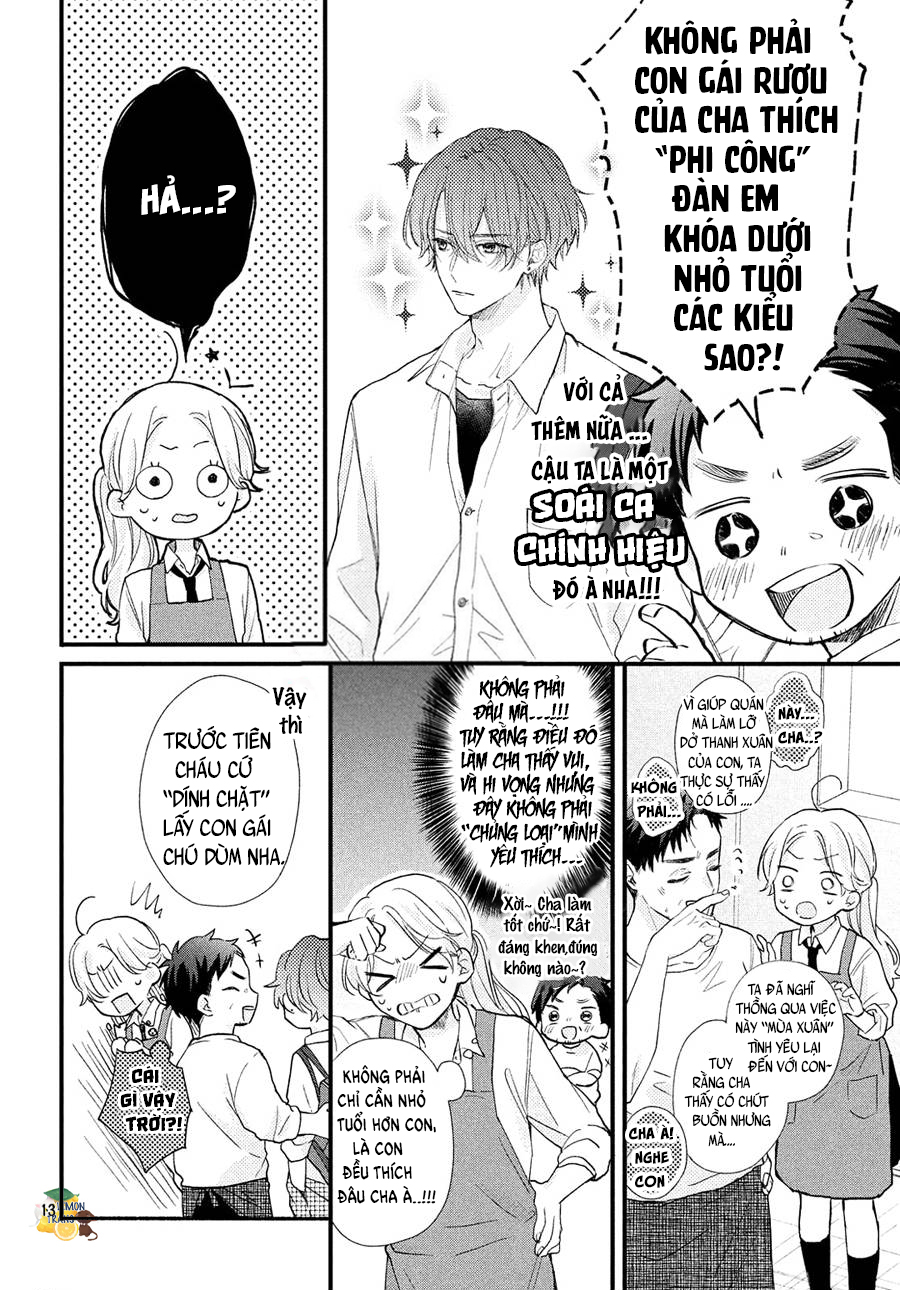 Kawaii nante Kiitenai!! Vol. 1 Ch. 1 第13页