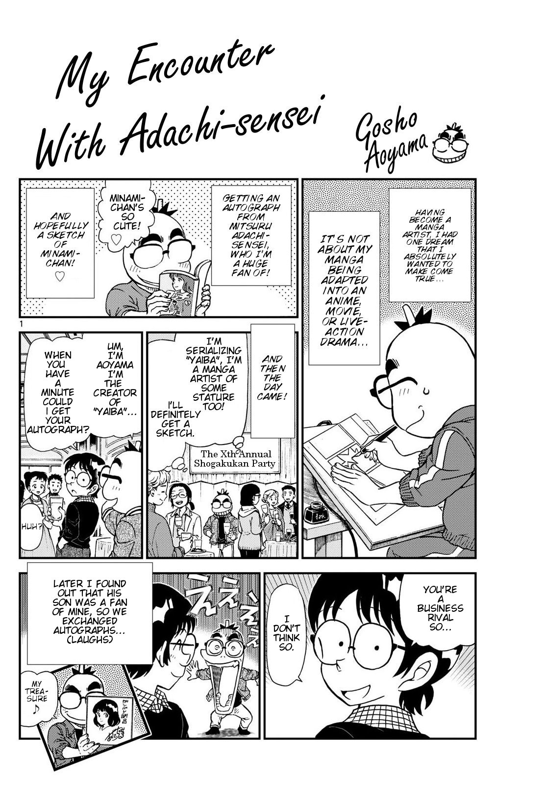 Watashi to Adachi Mitsuru to. 第2页