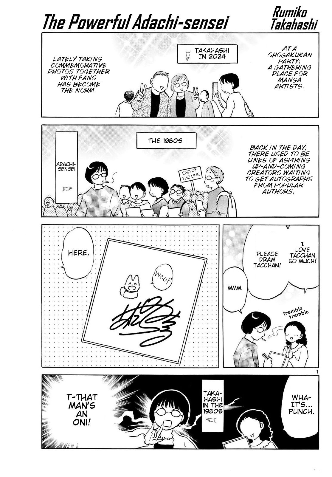 Watashi to Adachi Mitsuru to. 第3页