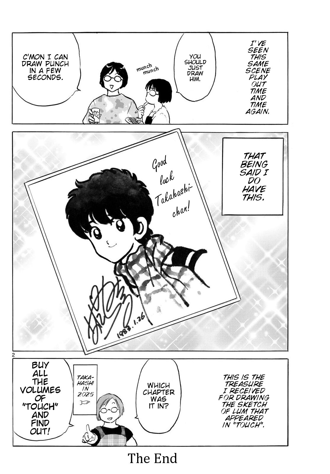 Watashi to Adachi Mitsuru to. 第4页