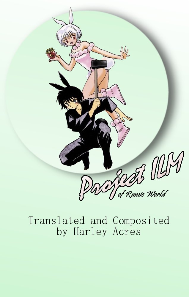 Watashi to Adachi Mitsuru to. 第6页