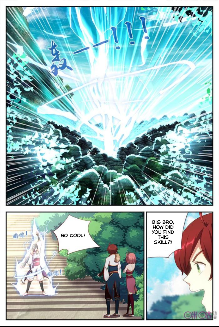 Martial God's Space Ch. 5 第4页