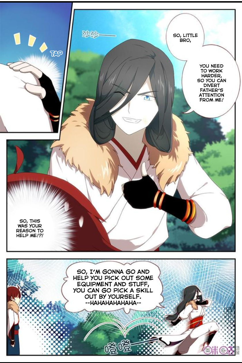 Martial God's Space Ch. 5 第6页